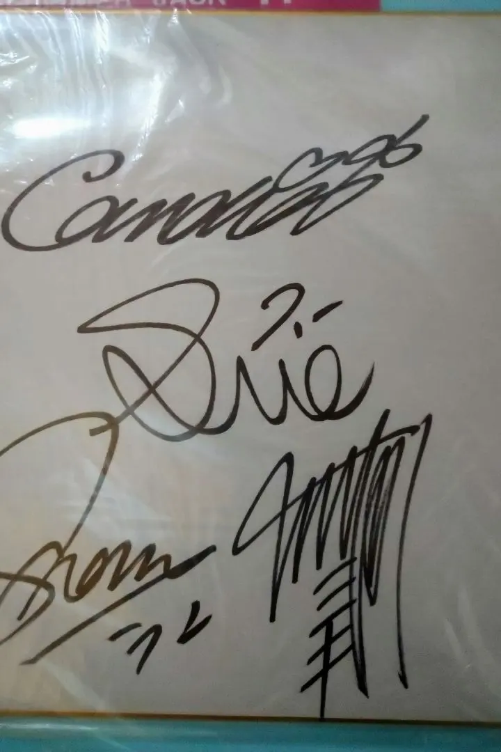 2026年最新】キャンディーズ サインの人気アイテム - メルカリ