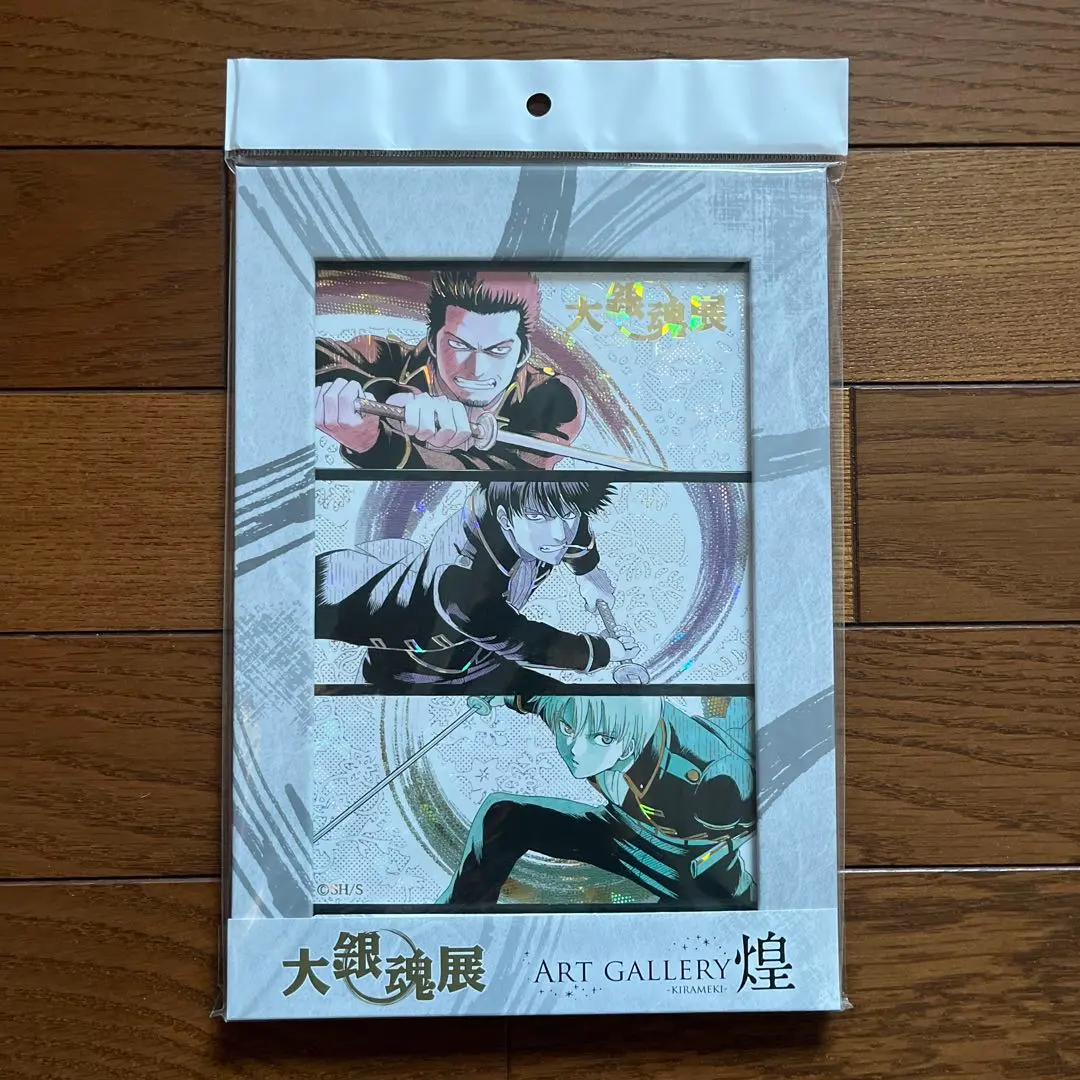 2026年最新】大銀魂展 煌の人気アイテム - メルカリ
