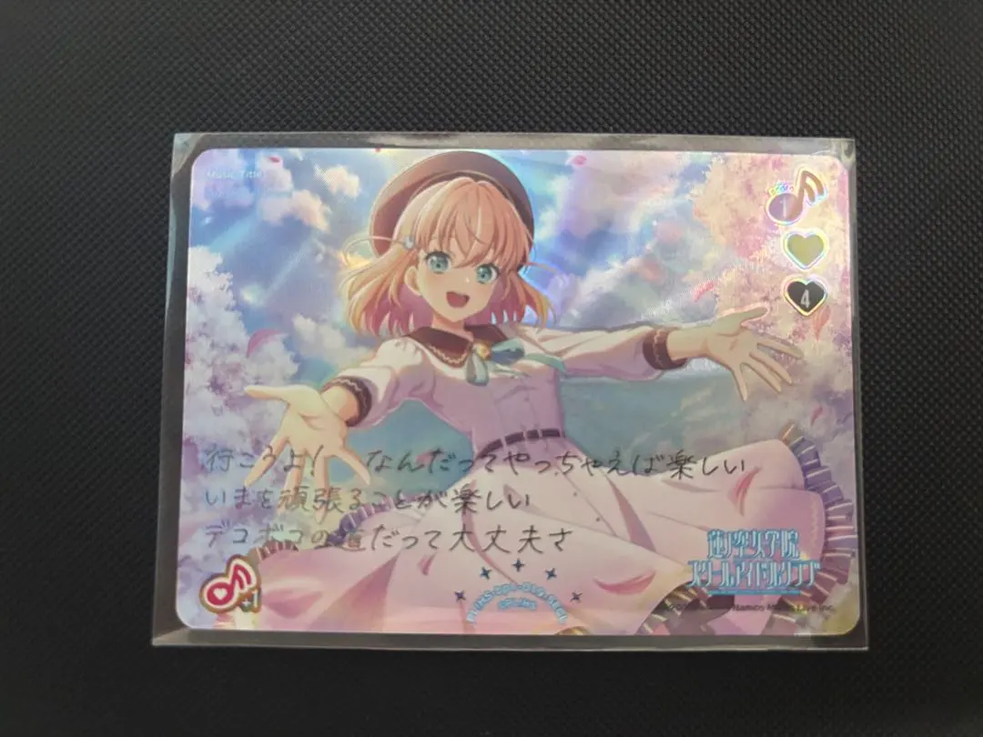 2026年最新】Dream believers secの人気アイテム - メルカリ