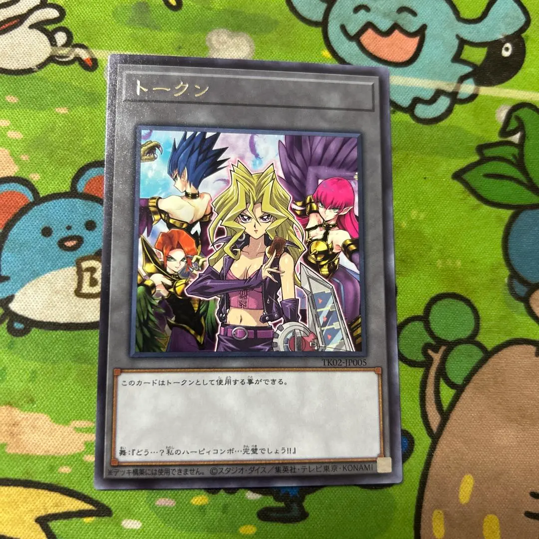 2026年最新】孔雀舞 トークンの人気アイテム - メルカリ