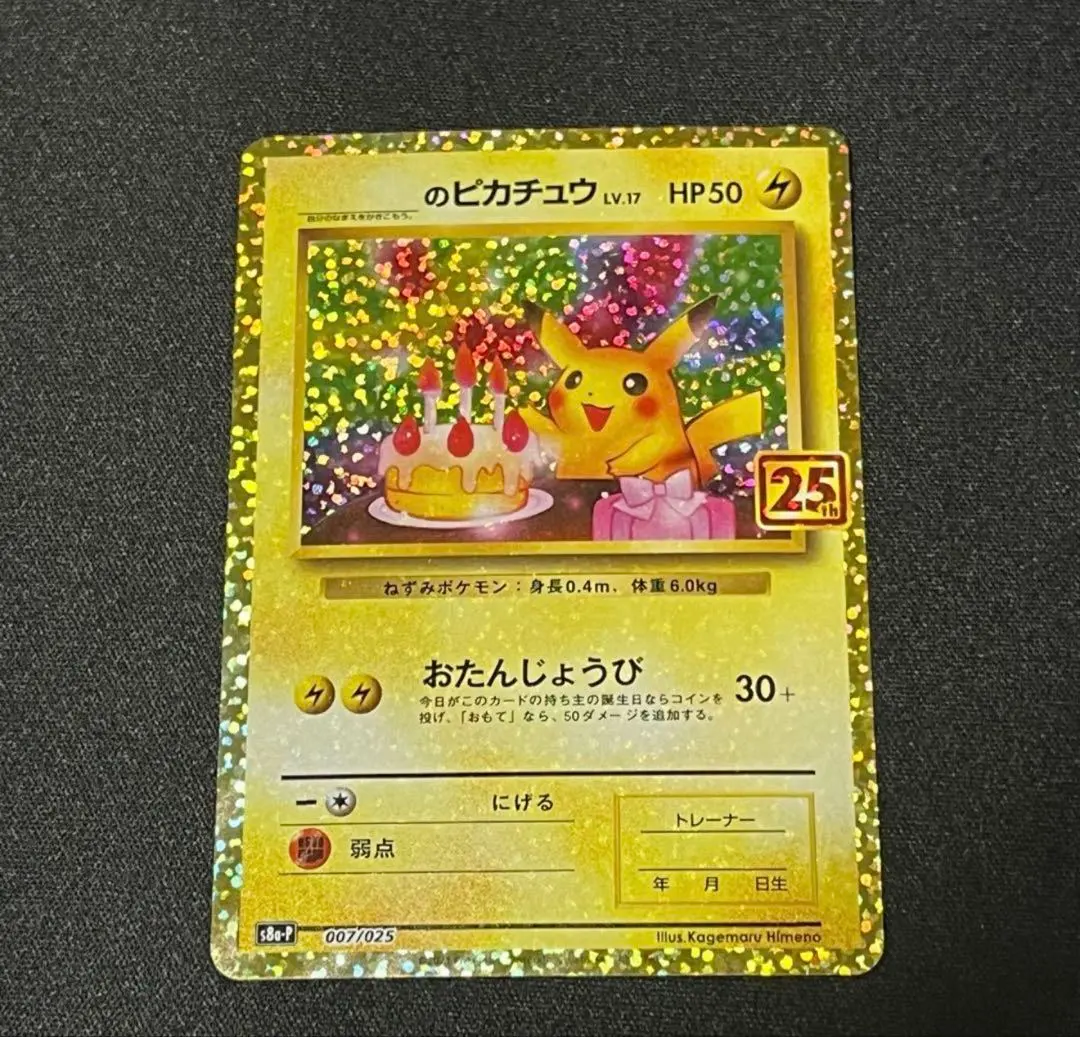 m28759351594_1.jpg?1772459073