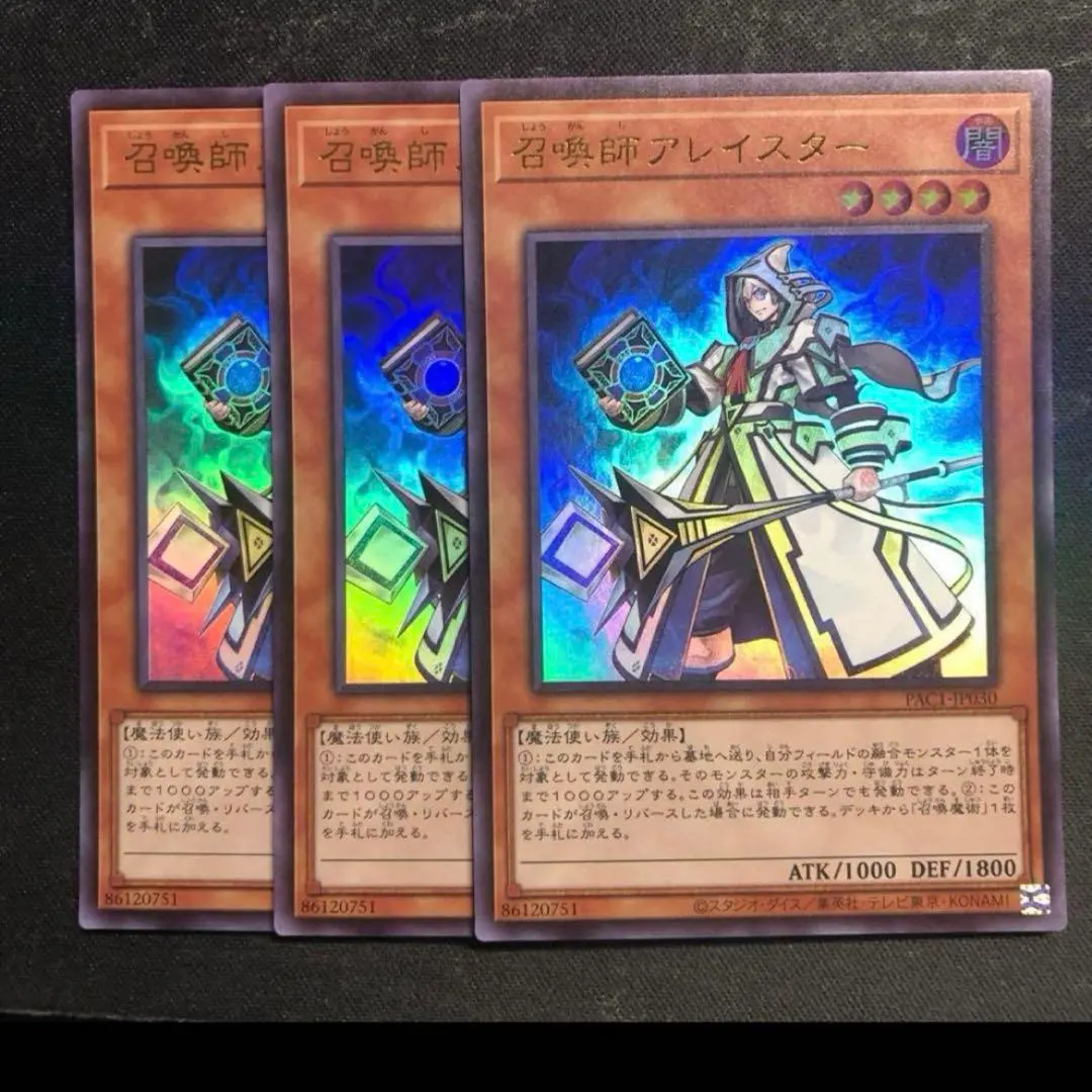 2026年最新】召喚師アレイスター 20thの人気アイテム - メルカリ