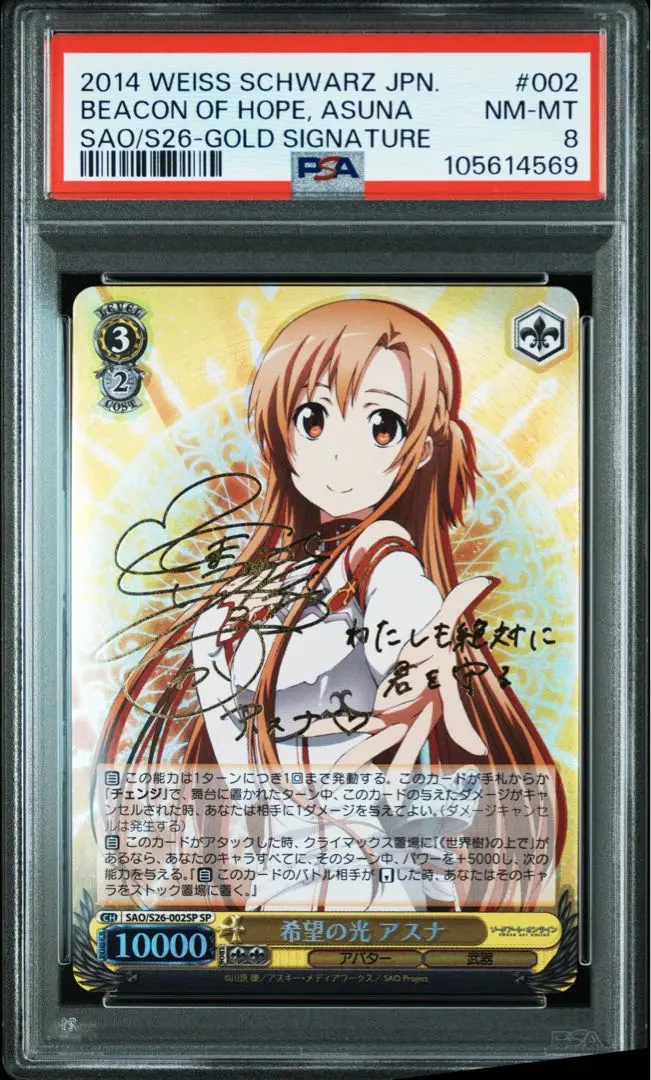 2026年最新】アスナ サインカードの人気アイテム - メルカリ
