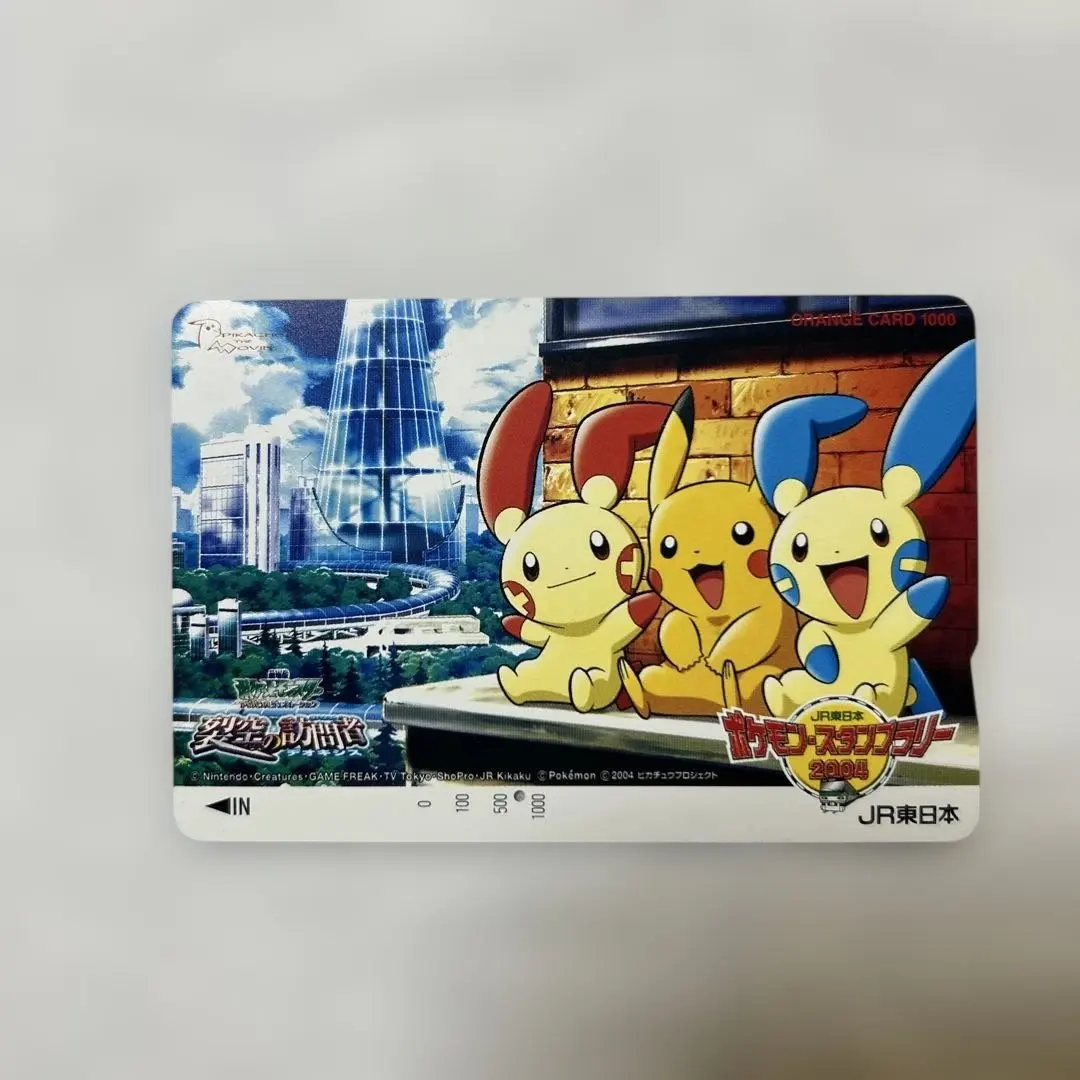 2026年最新】ポケットモンスター オレンジカードの人気アイテム - メルカリ