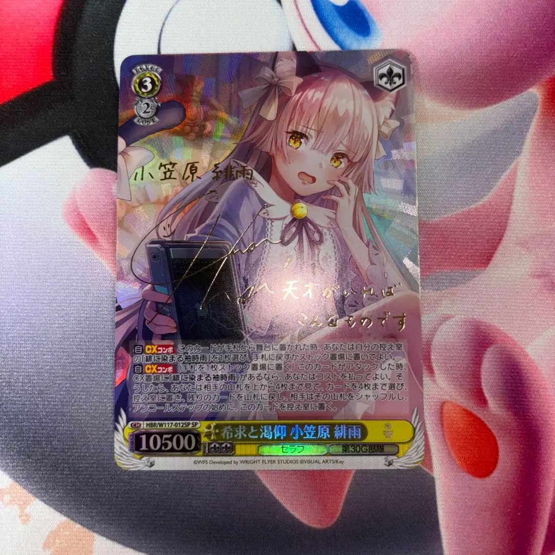 2026年最新】ヘブバン サインの人気アイテム - メルカリ