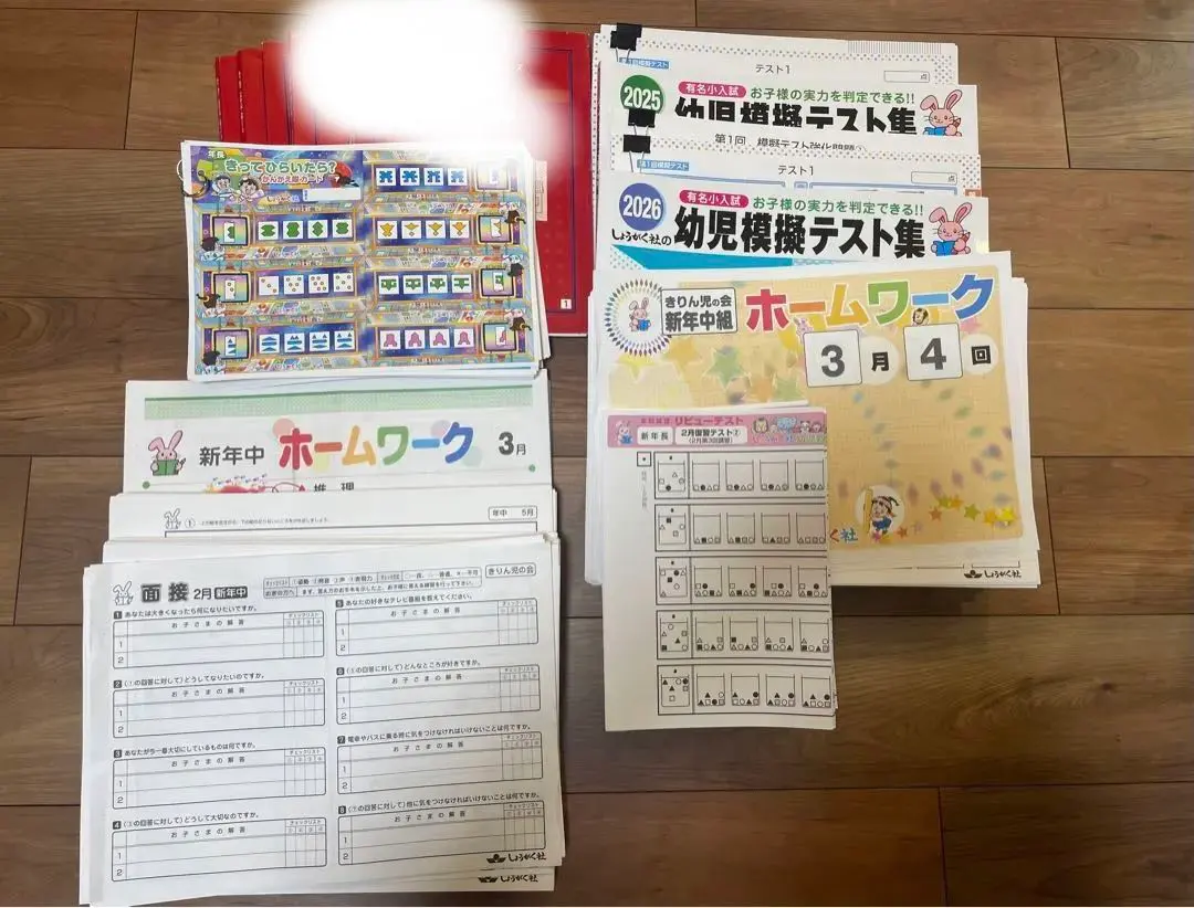 2026年最新】しょうがく社 カードの人気アイテム - メルカリ