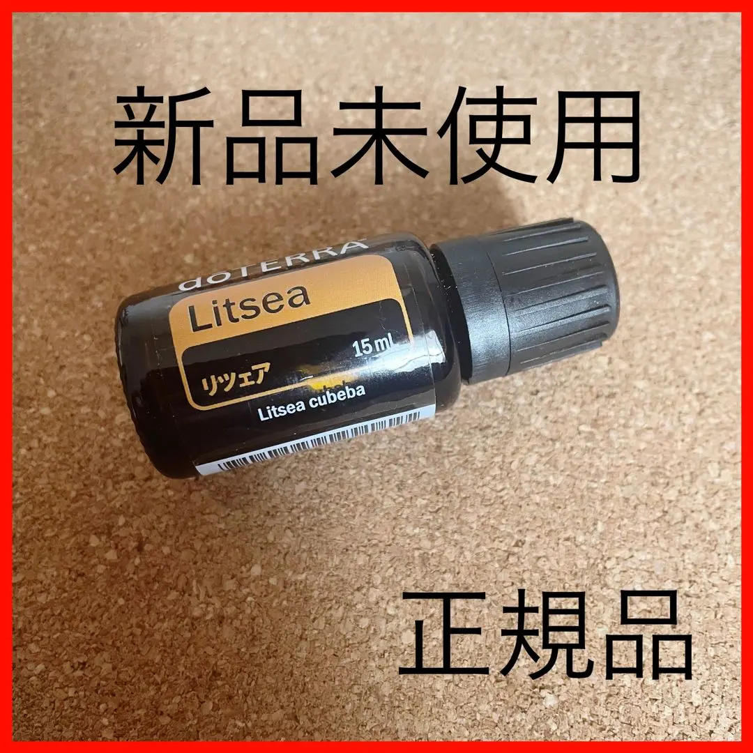 2026年最新】サンダルウッド ドテラの人気アイテム - メルカリ