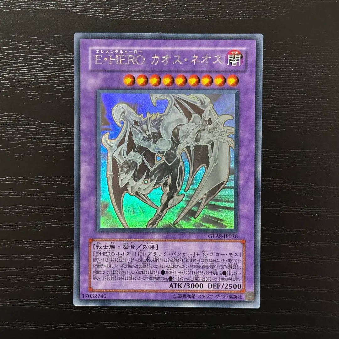 2026年最新】遊戯王 ホログラフィック オネストの人気アイテム - メルカリ