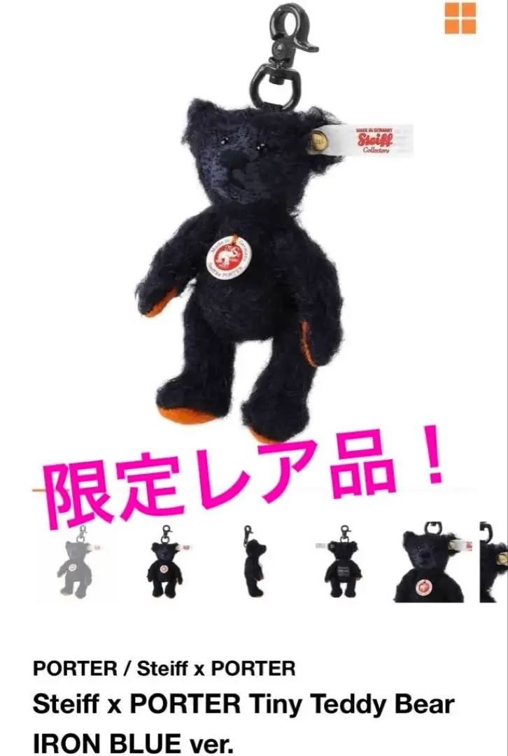 2026年最新】ポーター テディベアの人気アイテム - メルカリ