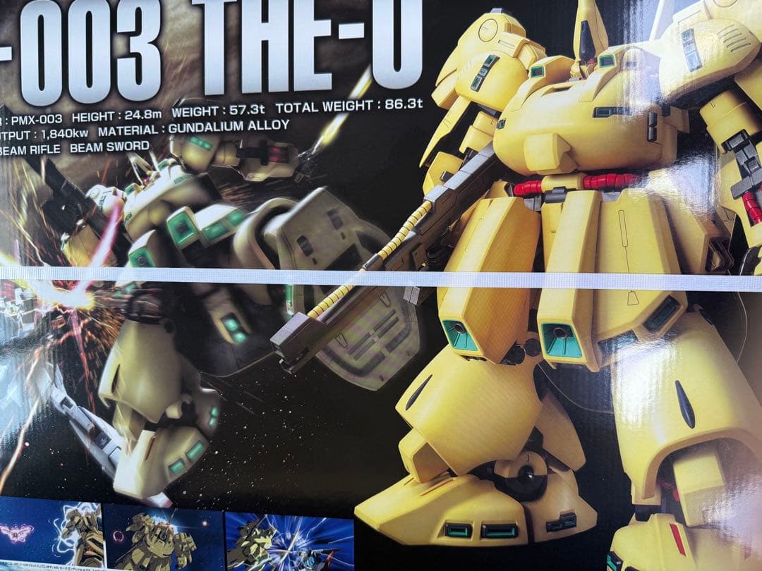 【新品未開封・匿名配送】MG ジ・O