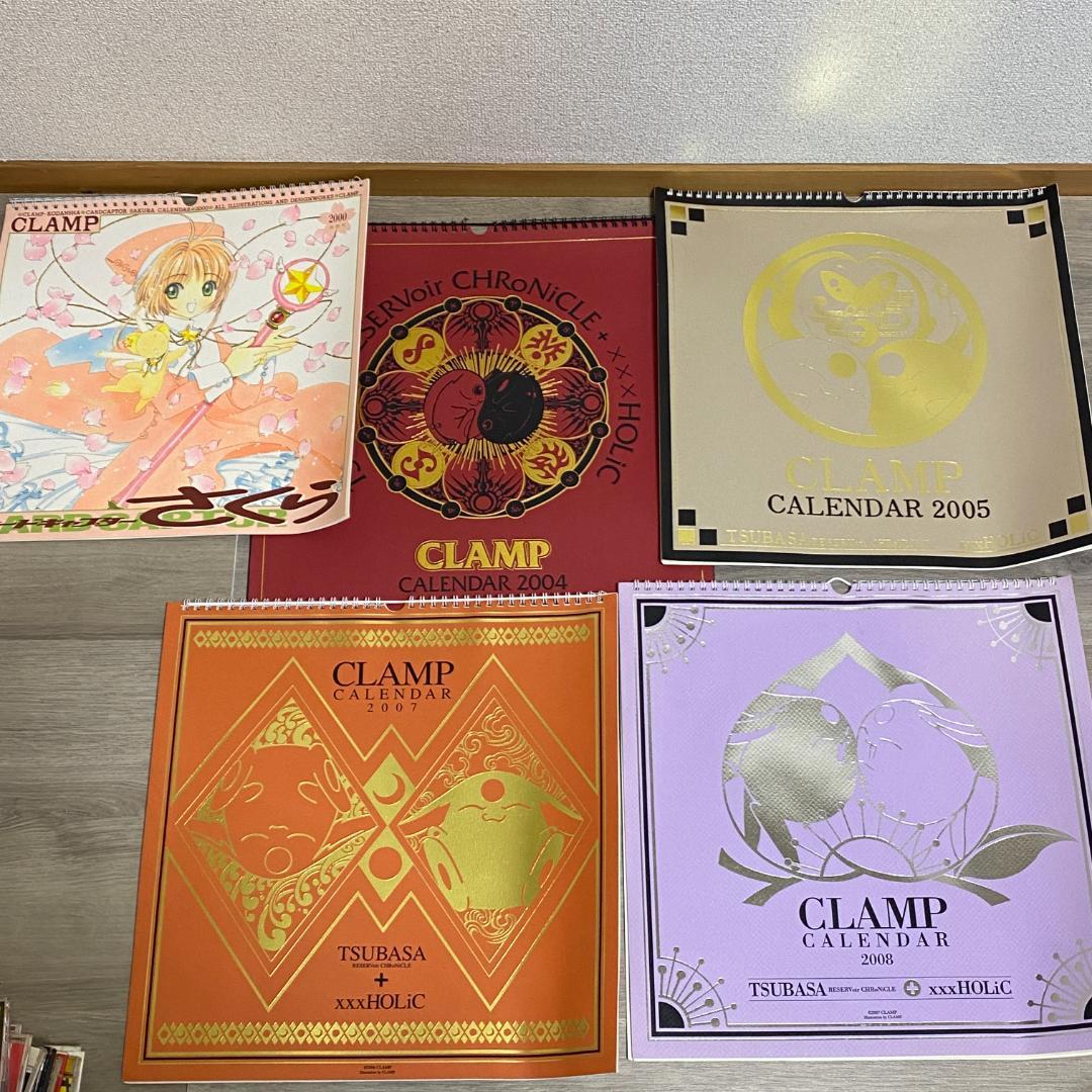 CLAMP カレンダー 2000〜2008 まとめセット 希少 カードキャプターさくら カレンダー2000 講談社 CLAMP イラスト - メルカリ