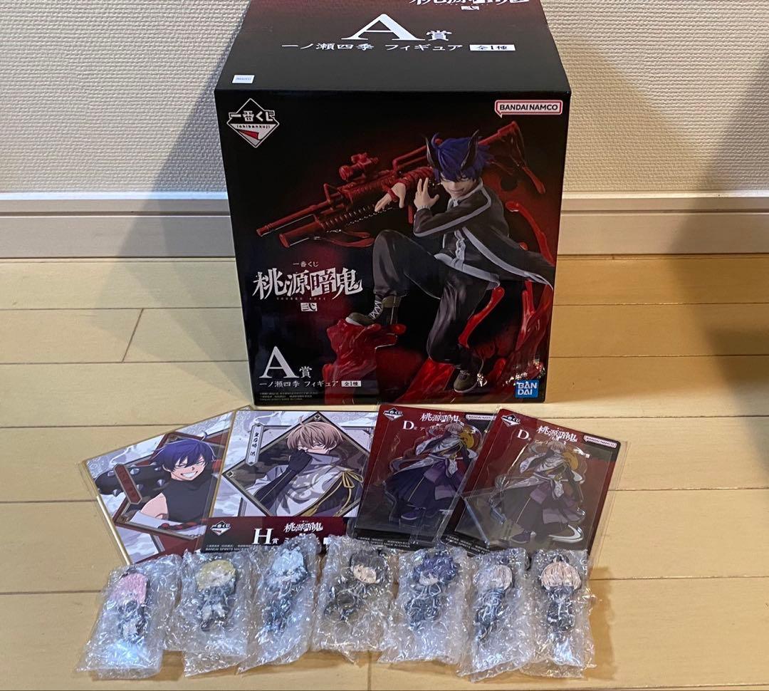 一番くじ桃源暗鬼弍 一番くじ 桃源暗鬼 弐｜一番くじ倶楽部｜BANDAI SPIRITS公式 一番くじ