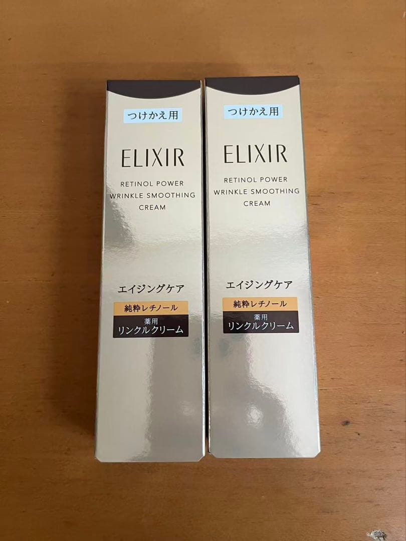 しずくエリクシール レチノパワー リンクルクリーム 22g 2個