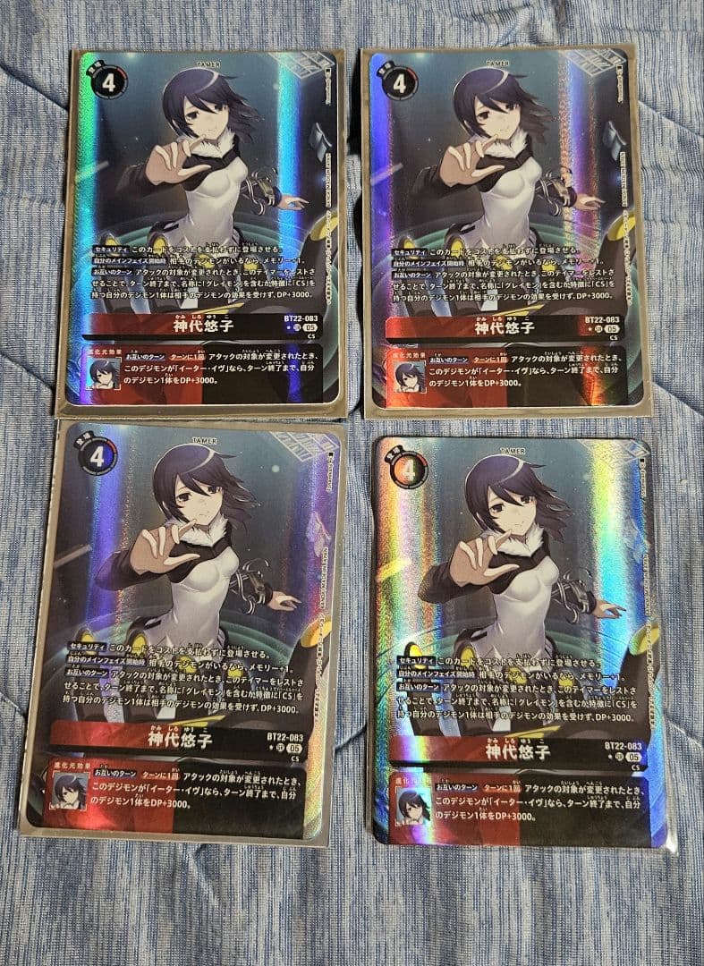 デジモンカード　神代悠子パラ 神代悠子(パラレル)【SR】[BT22-083-P2]｜デジモンカードゲーム