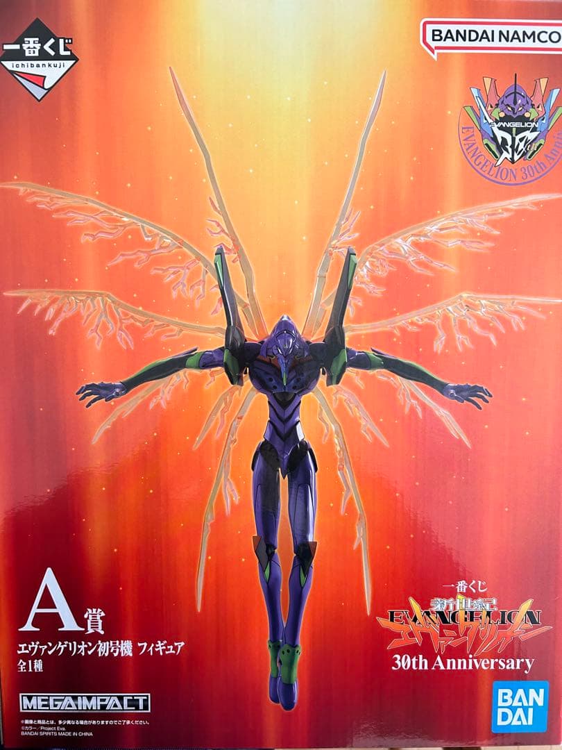 エヴァンゲリオン初号機フィギュア A賞 30周年 - メルカリ