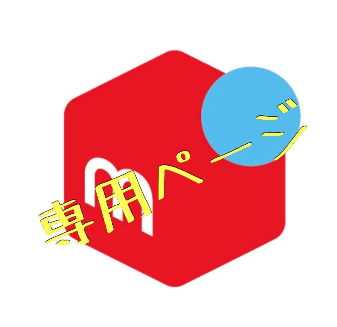 専用　CRDP×DGNリキッド 0.5ml×2 バッテリー×2