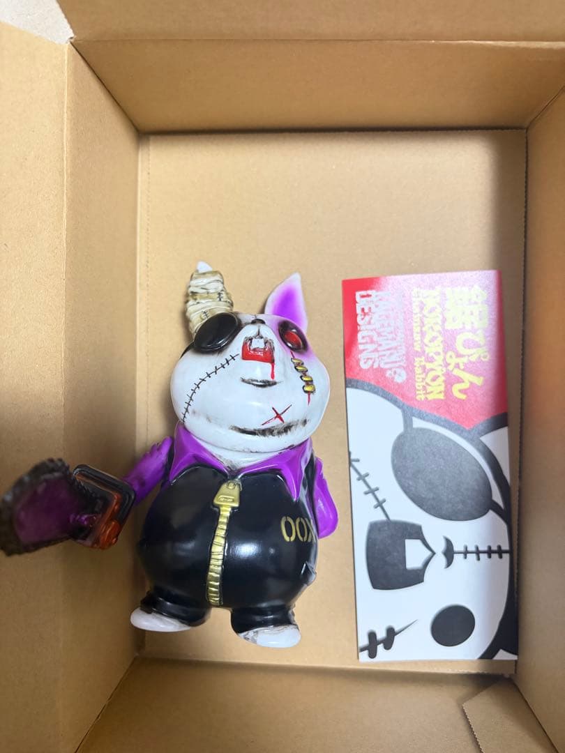 KAGEMARU DESIGNS ノコぴょん ソフビ カゲマル 7月11日(金)18時より抽選開始】【KAGEMARU DESIGNS】ノコぴょん