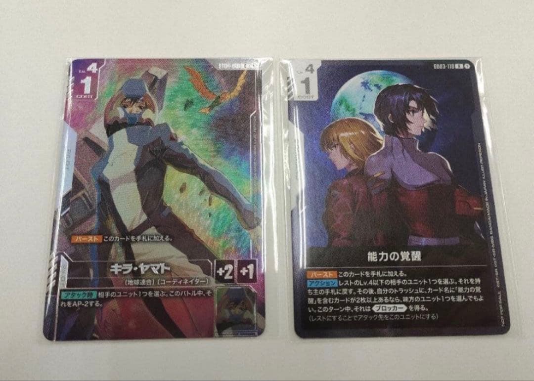 キラ　ヤマト　能力の覚醒　ニュータイプチャレンジ　プロモ　パラレル キラ・ヤマト 能力の覚醒 ニュータイプチャレンジ プロモ パラレル