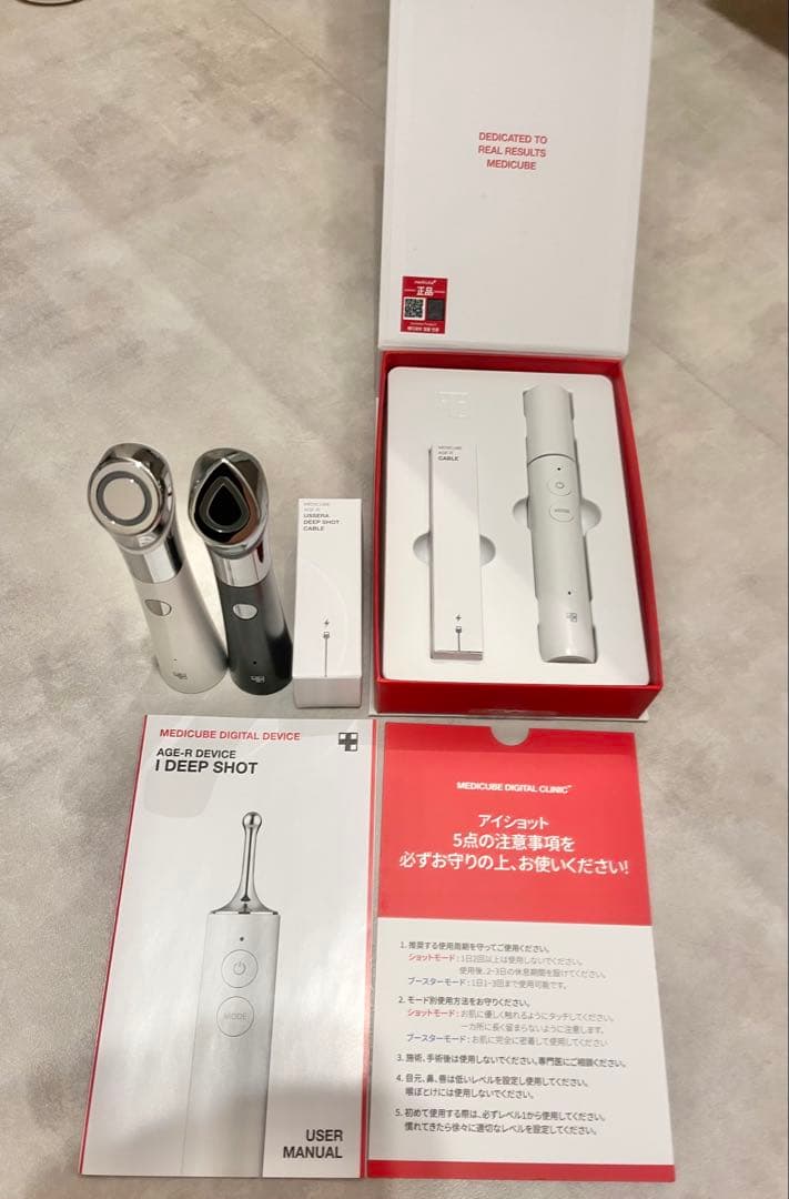 AGE-Rデバイス I DEEP SHOT 美顔器　medicube 楽天市場】【MEDICUBE】 ハイフ美顔器！ユーセラディープショット AGE