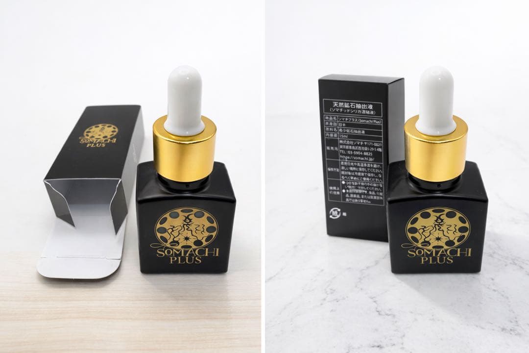 ソマチプラス Somachi Plus　1本　株式会社ソマチ製　24時間以内配送 ソマチプラス(SOMACHI PLUS)15ml 1本｜Yahoo!フリマ（旧PayPayフリマ）