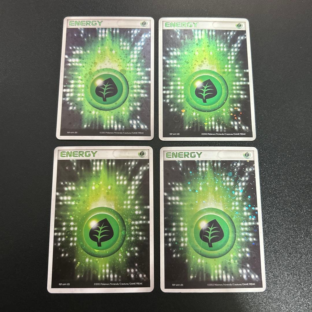 基本草エネルギー アクマグエネルギー 4枚