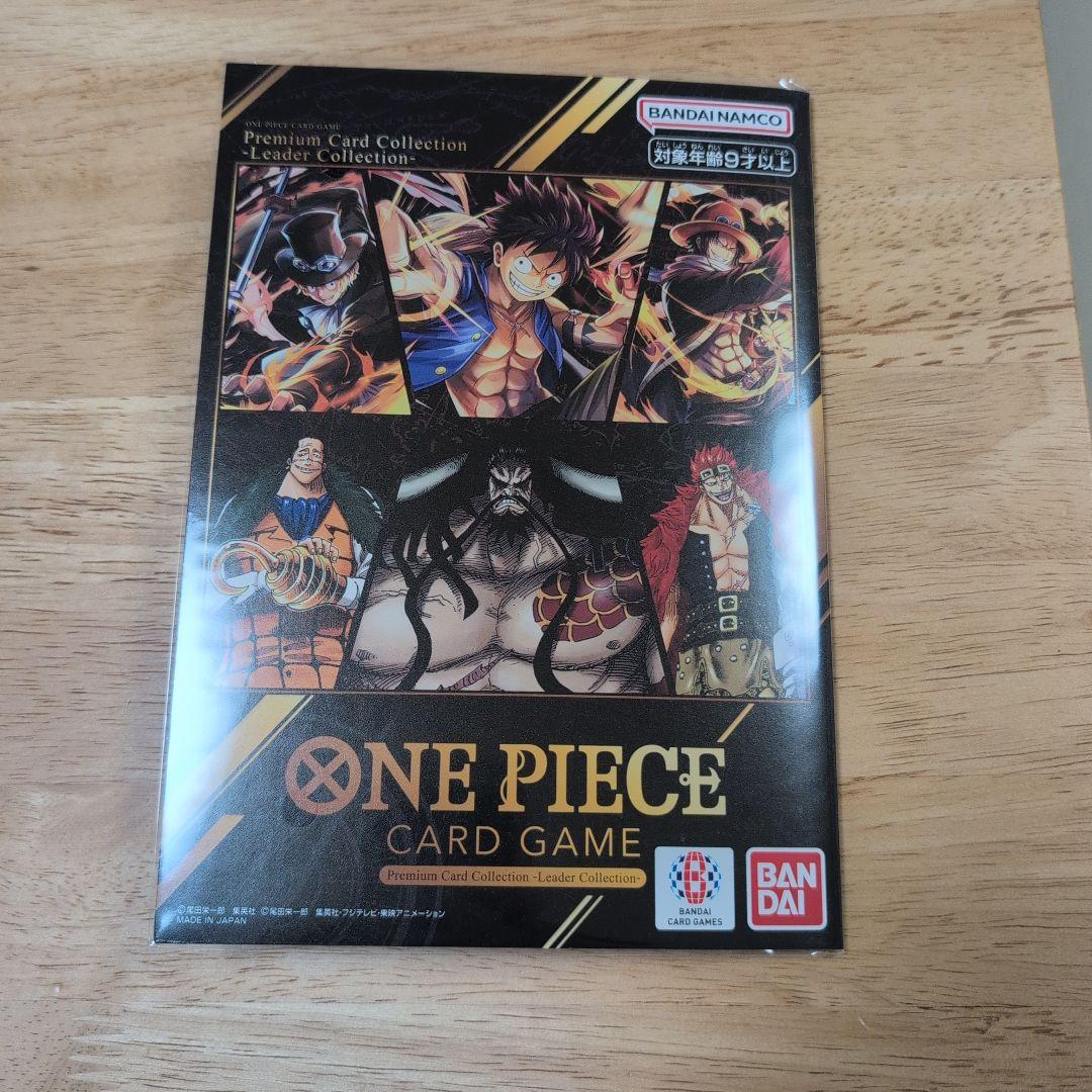 パ*ん様 ONE PIECE CARD GAME プレミアムカードリーダーコレク