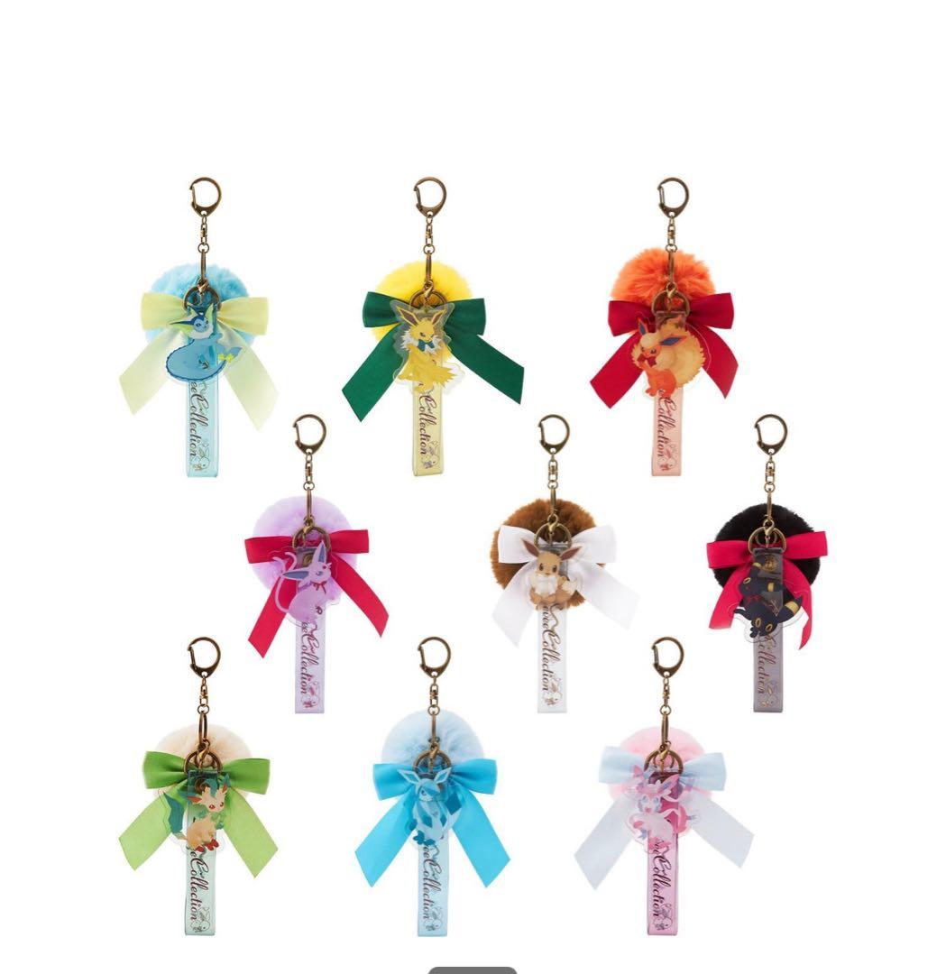 キーホルダー Eevee Collection 全9種セット Eevee Collection（イーブイコレクション）」が、ポケモンセンターに