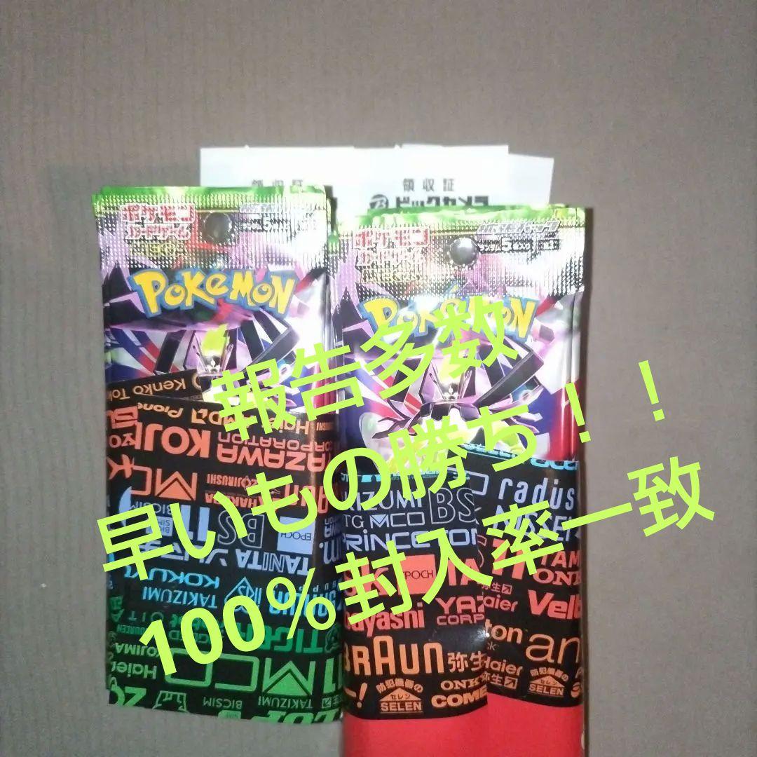 ポケモンカードゲーム ムニキスゼロ　2BOX　60パックセット Amazon.co.jp: ポケモンカードゲーム MEGA 拡張パック ムニキスゼロ