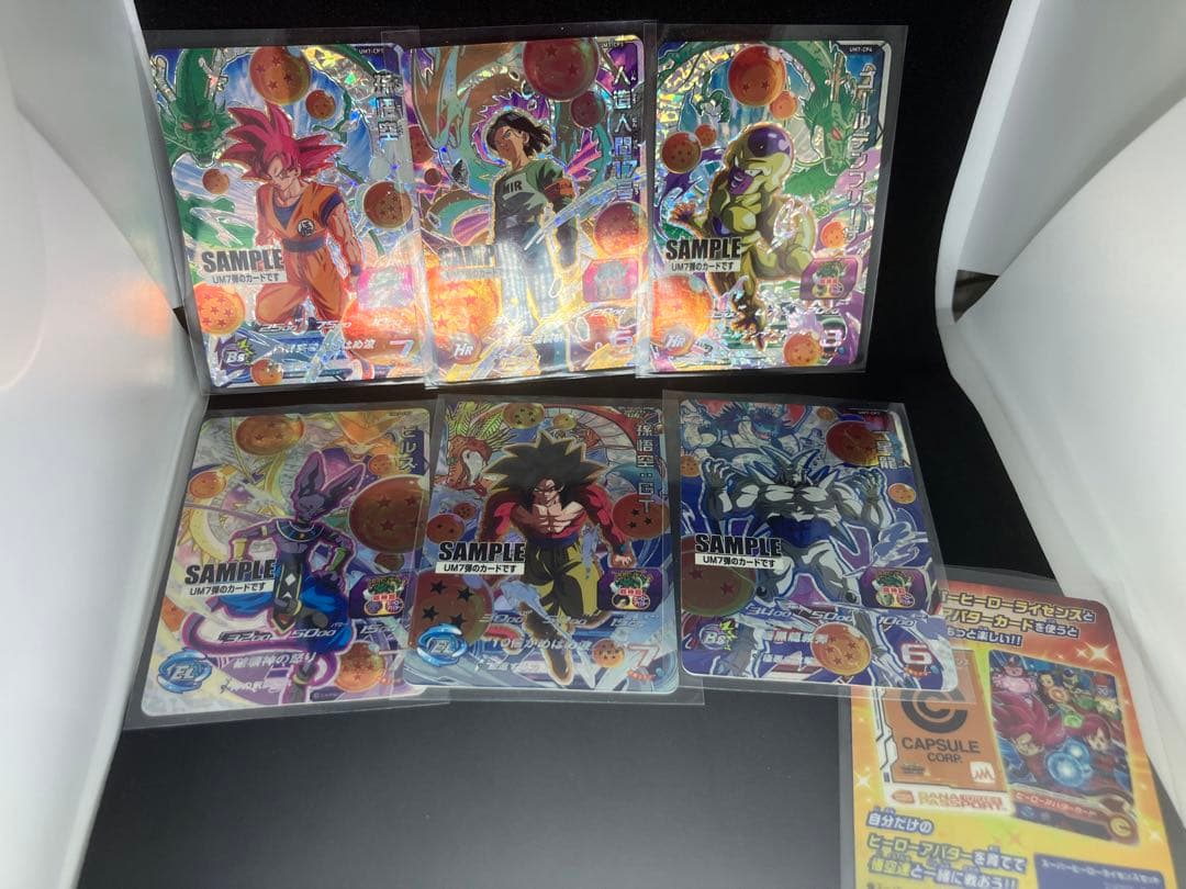 激レア非売品　スーパードラゴンボールヒーローズUM7弾　サンプルカード7枚セット 楽天市場】スーパードラゴンボールヒーローズ UM7-SEC UR 孫悟空