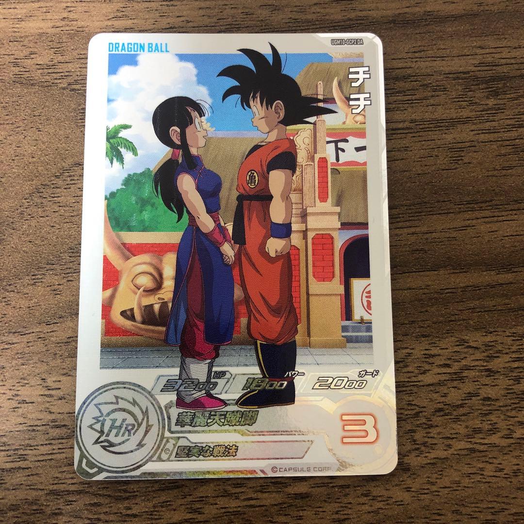 UGM10-GCP2 DA チチ