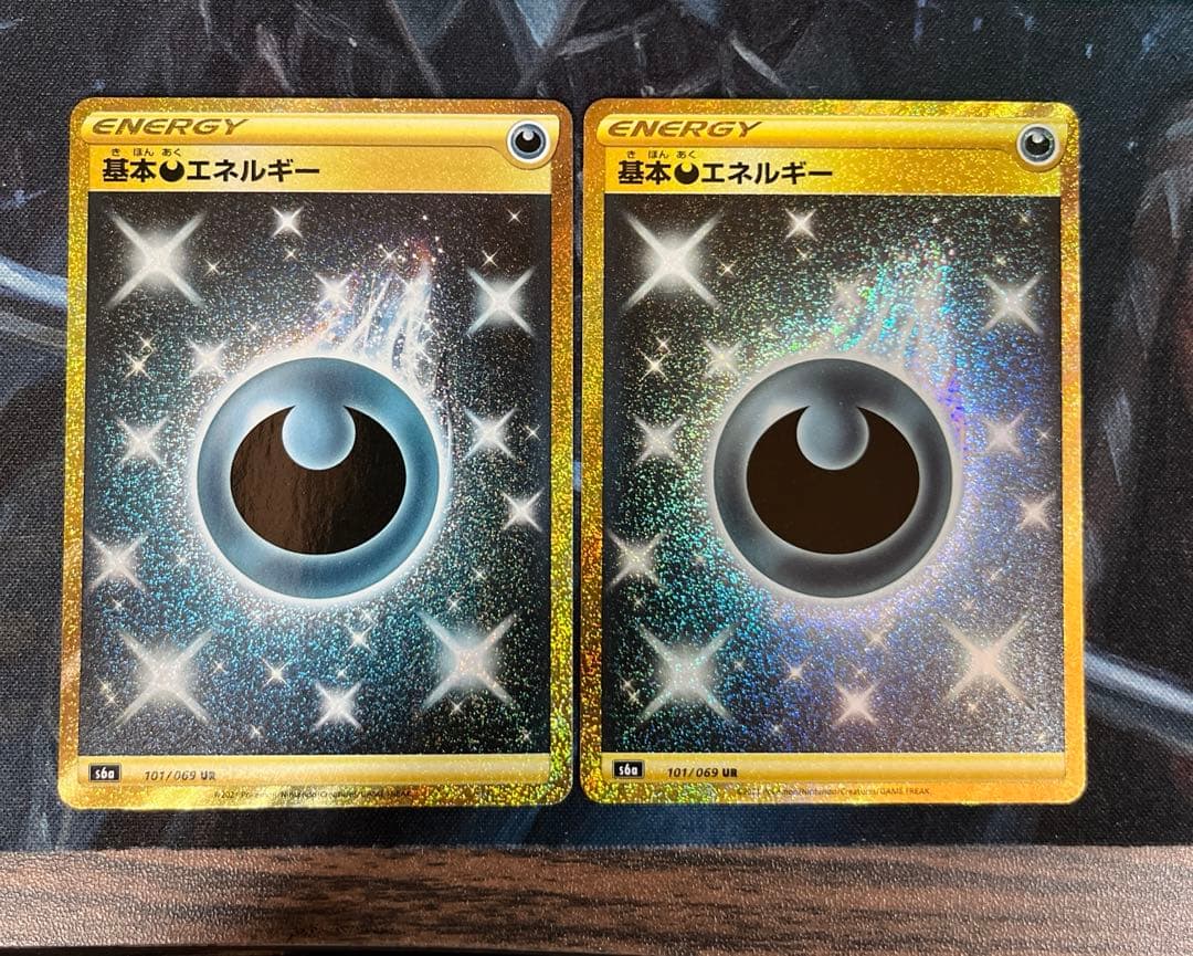 基本悪エネルギー ur ss