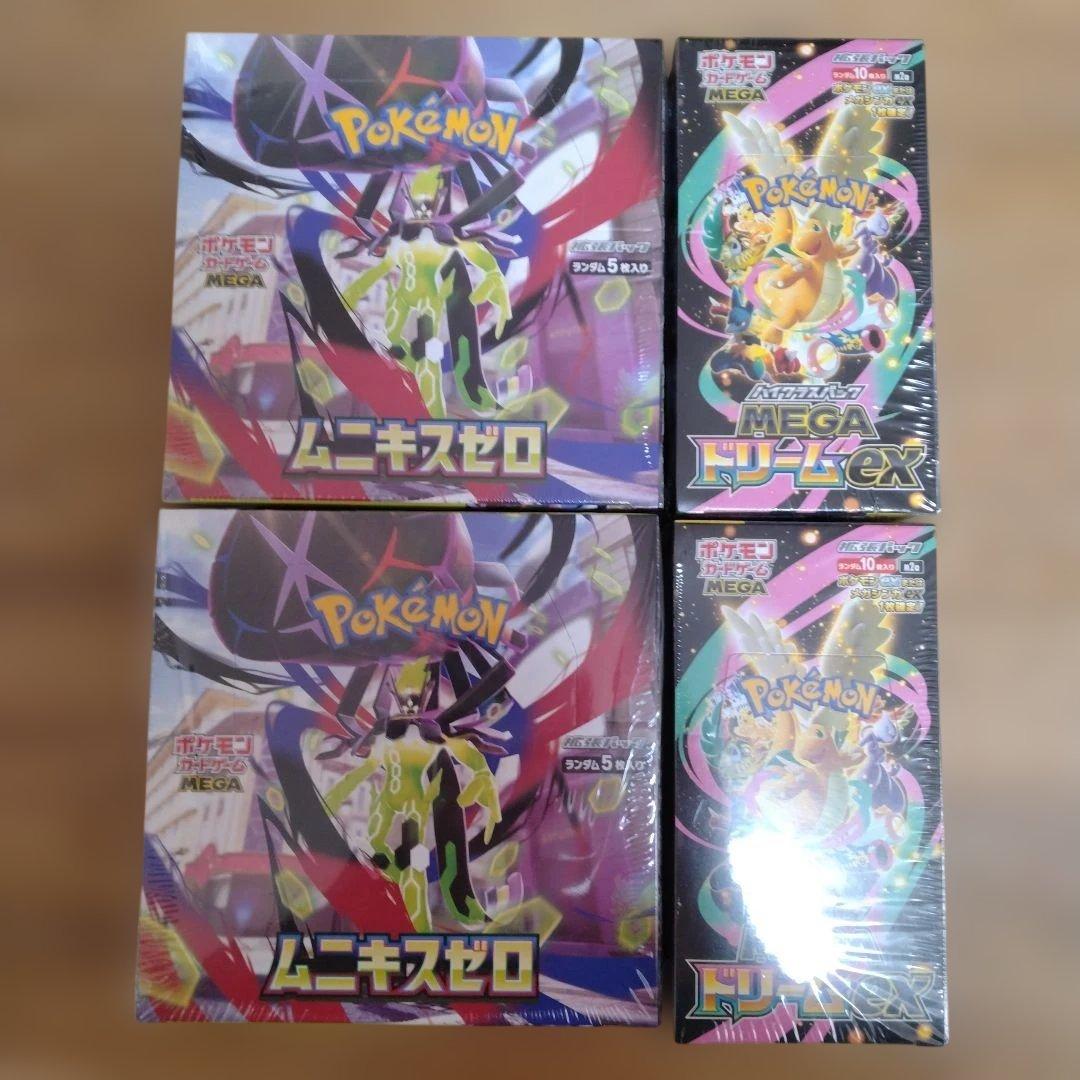 MEGAドリームex×2　ムニキスゼロ×2　全シュリンク付き4BOXセット ポケモンカードゲーム MEGAドリームex ムニキスゼロ 2BOXセット