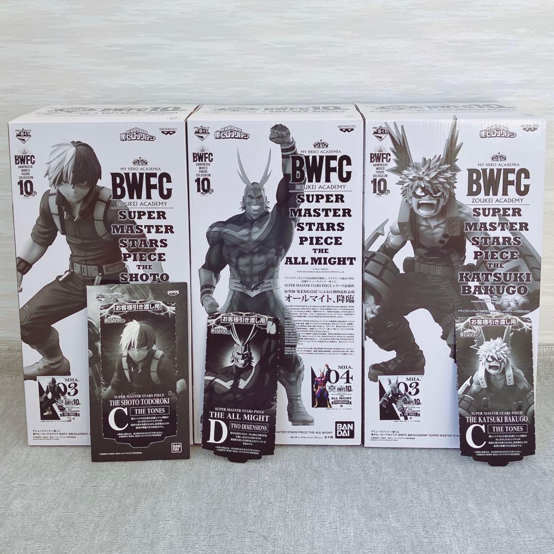 新品】 ヒロアカ展 Limited edition 黒デク BWFC 4体 - メルカリ