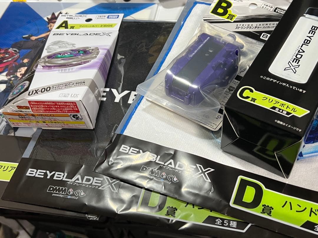 BEYBLADE X 一番くじ　A B C Dセット
