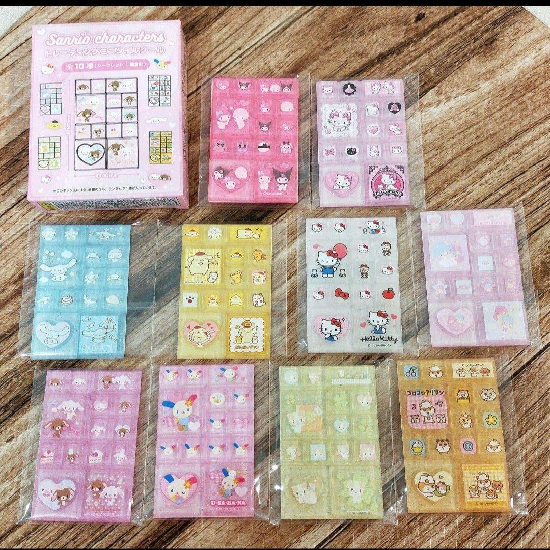 サンリオ　トレーディングミニタイルシール　コンプリート　１０種 正規品】トレーディング ミニタイルシール サンリオ コンプリート