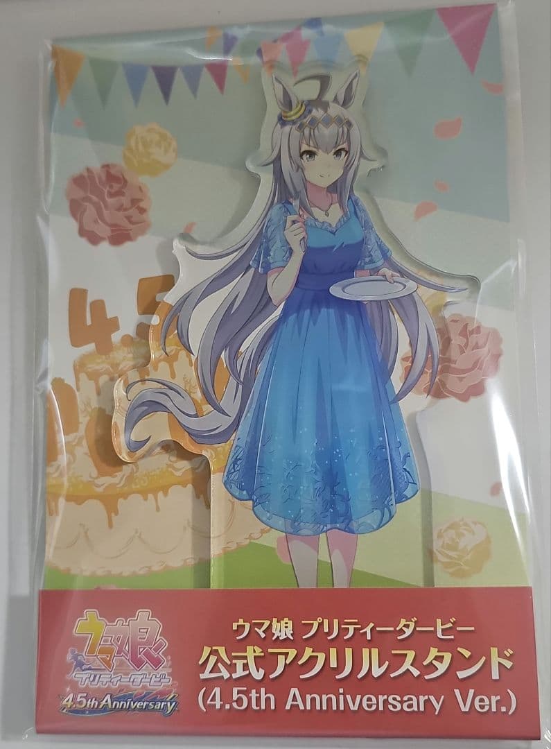 新品 ウマ娘 オグリキャップ 4.5周年 アニバーサリー 公式アクリル