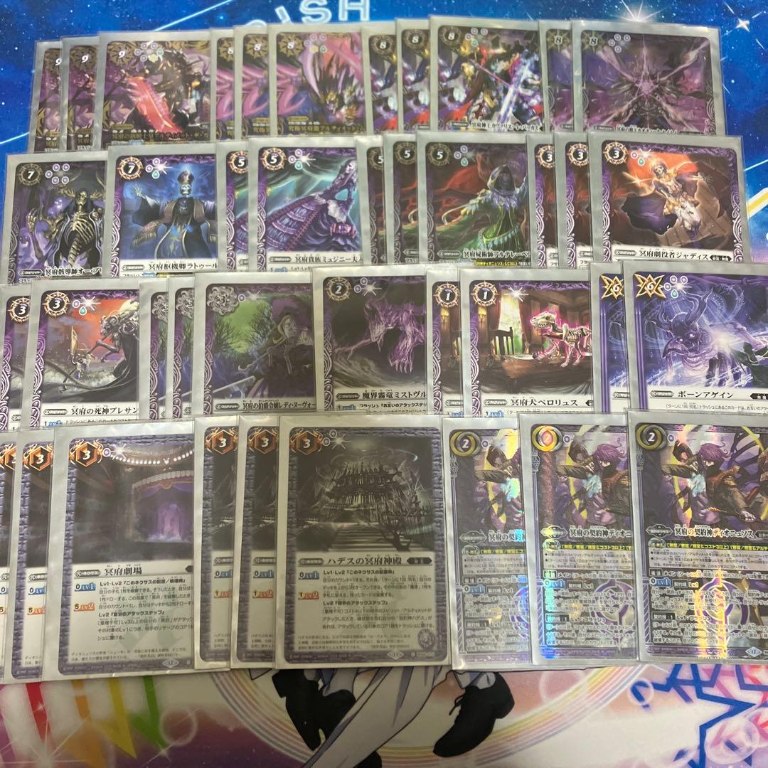 冥府デッキ　差し替えパーツ付き