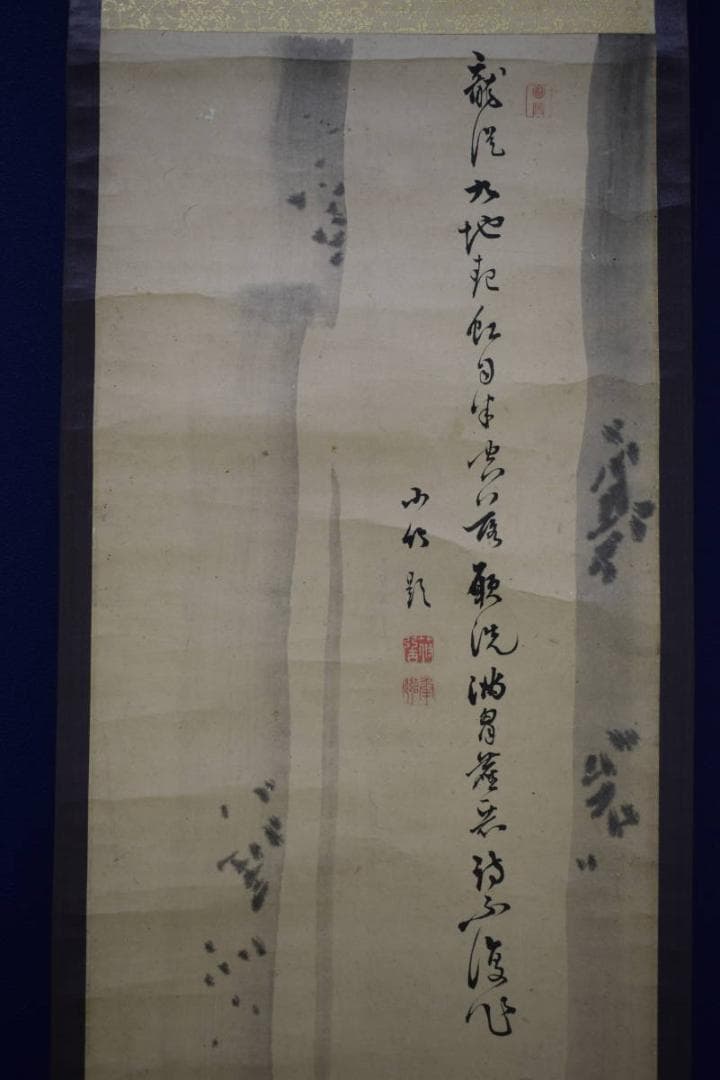 真作/篠崎小竹/瀑布画賛/瀧/滝/画賛/杉題箱付/布袋屋掛軸HJ-999 2026年最新】Yahoo!オークション -布袋屋掛軸