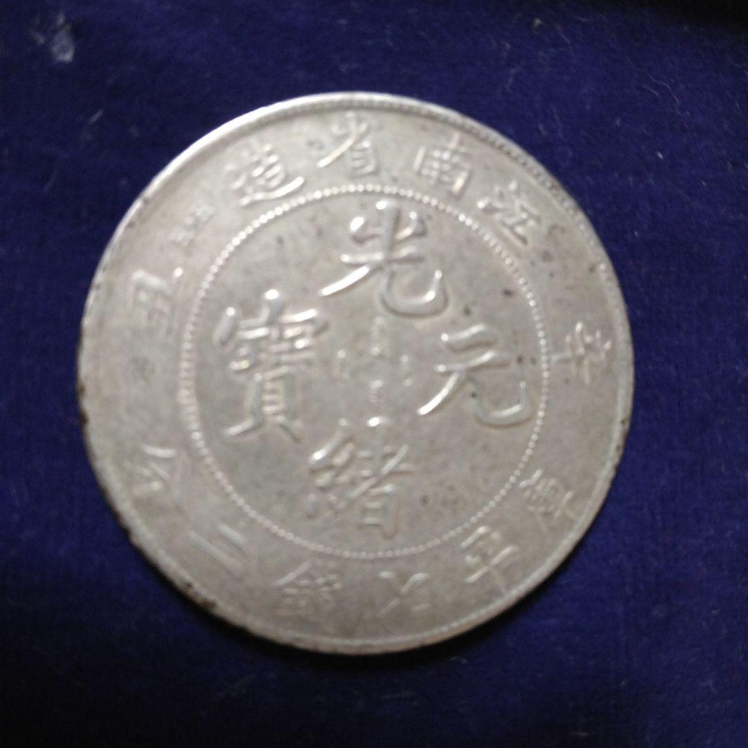 銀製 光元 ドラゴンデザイン サイバー・ドラゴン 塗装済み完成品ビックサイズフィギュア【KD107