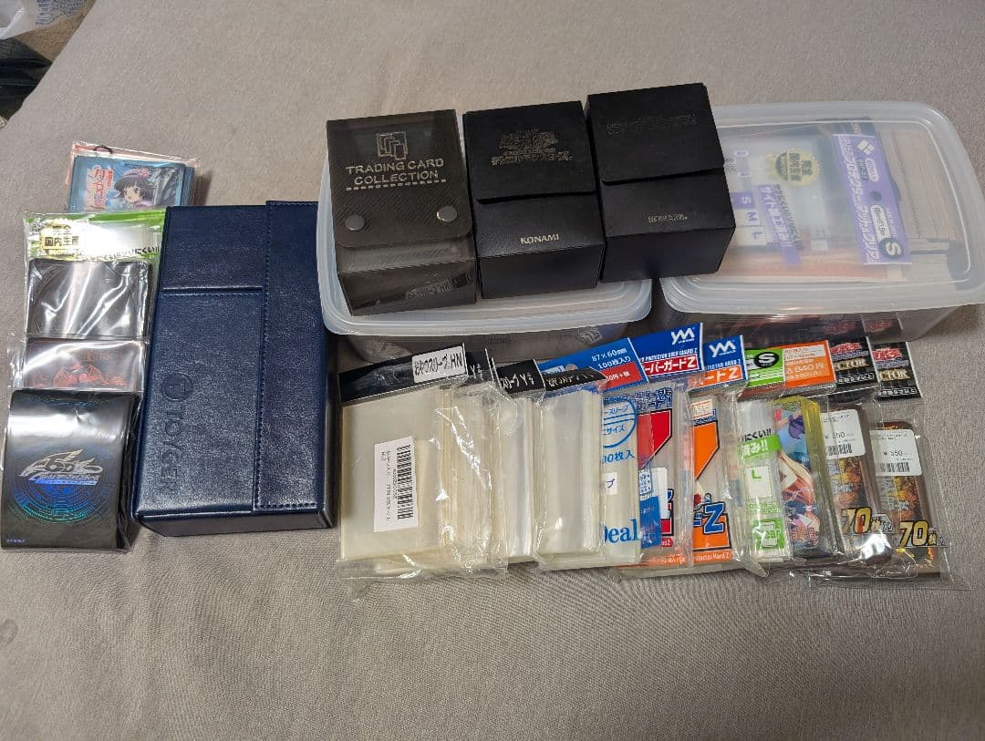 遊戯王 引退 シークレット 付録