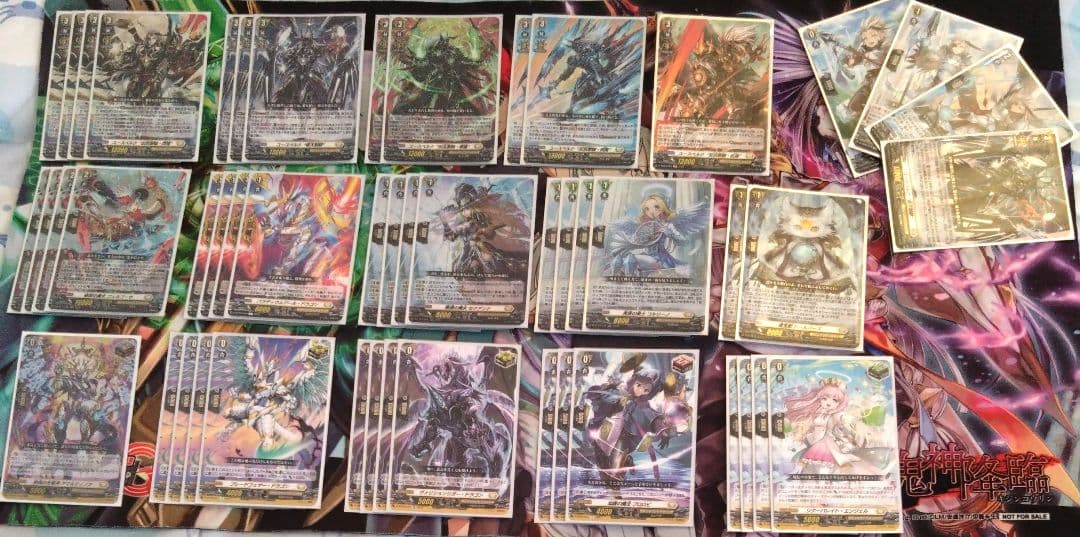 ユースベルクデッキ