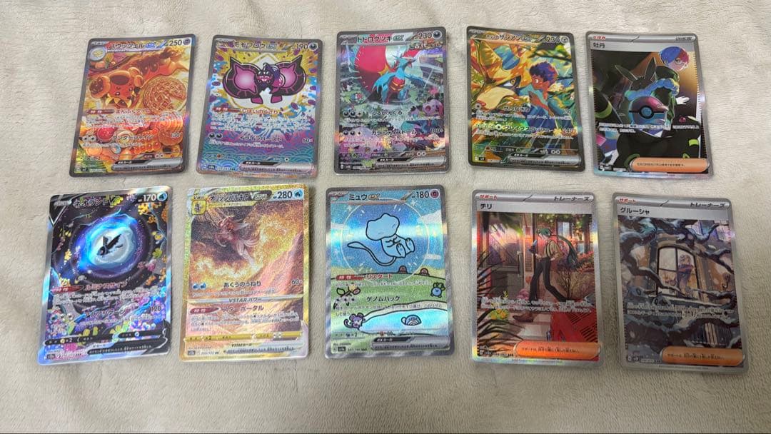 杉*本様 ポケモンカード まとめ売り 引退品 ブイズ UR SR SAR AR