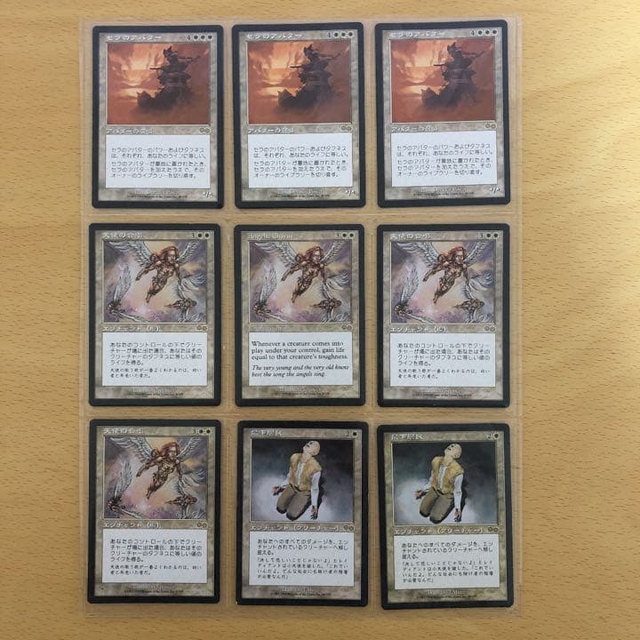 MTG 白レア18枚セット