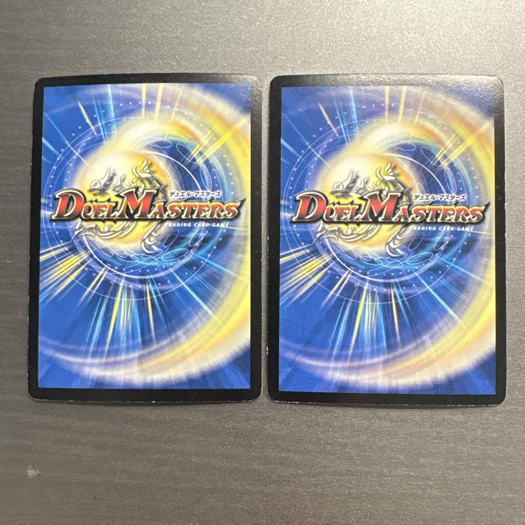 デュエルマスターズ　超竜ヴァルキリアス　9/30/Y7 ⑦