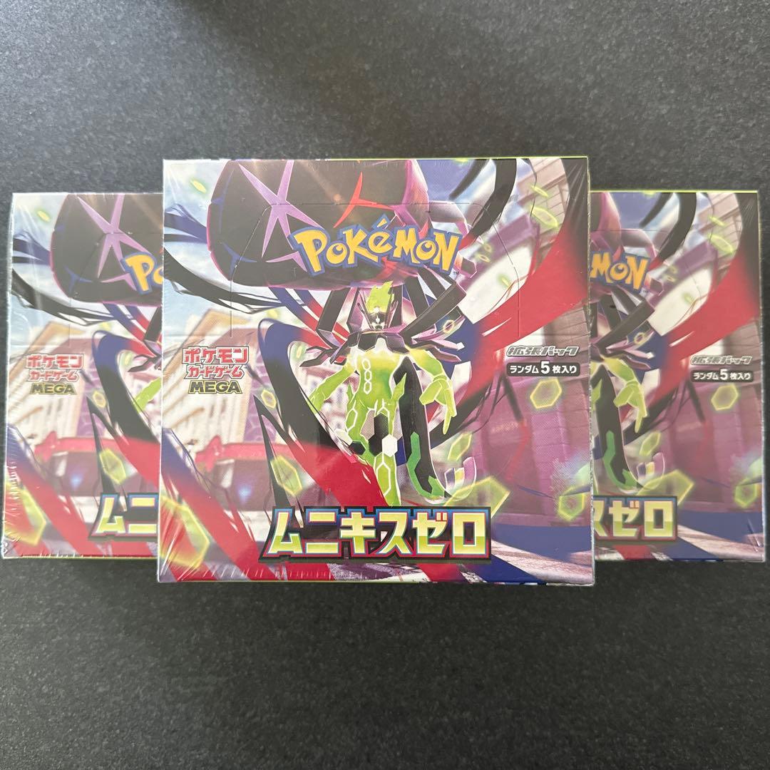シュリンク付ポケモンカードムニキスゼロ3BOX
