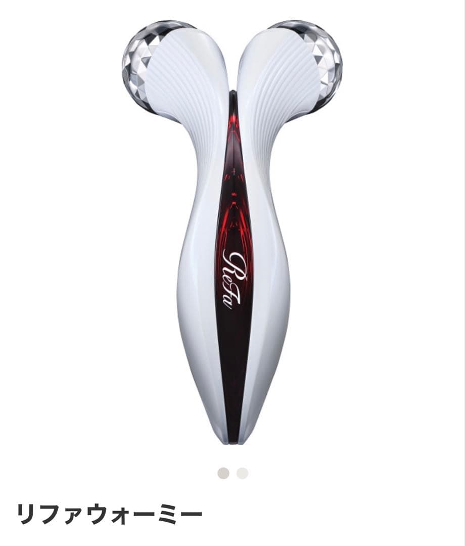 【1回のみ使用】ReFa ウォーミー