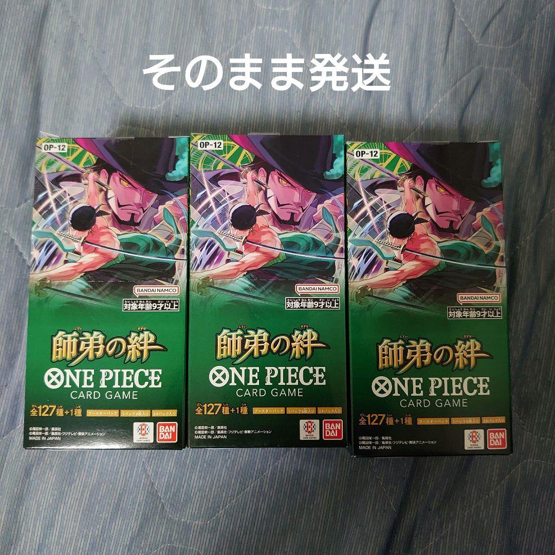 ワンピースカードゲーム 師弟の絆 テープカット　3BOX 未開封 ワンピースカードゲーム 師弟の絆 テープカット 3BOX 未開封 - メルカリ