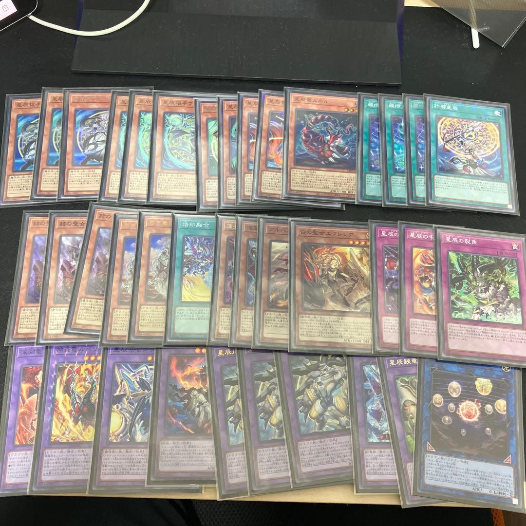 遊戯王OCG 烙印ドラゴンテイル　デッキパーツ