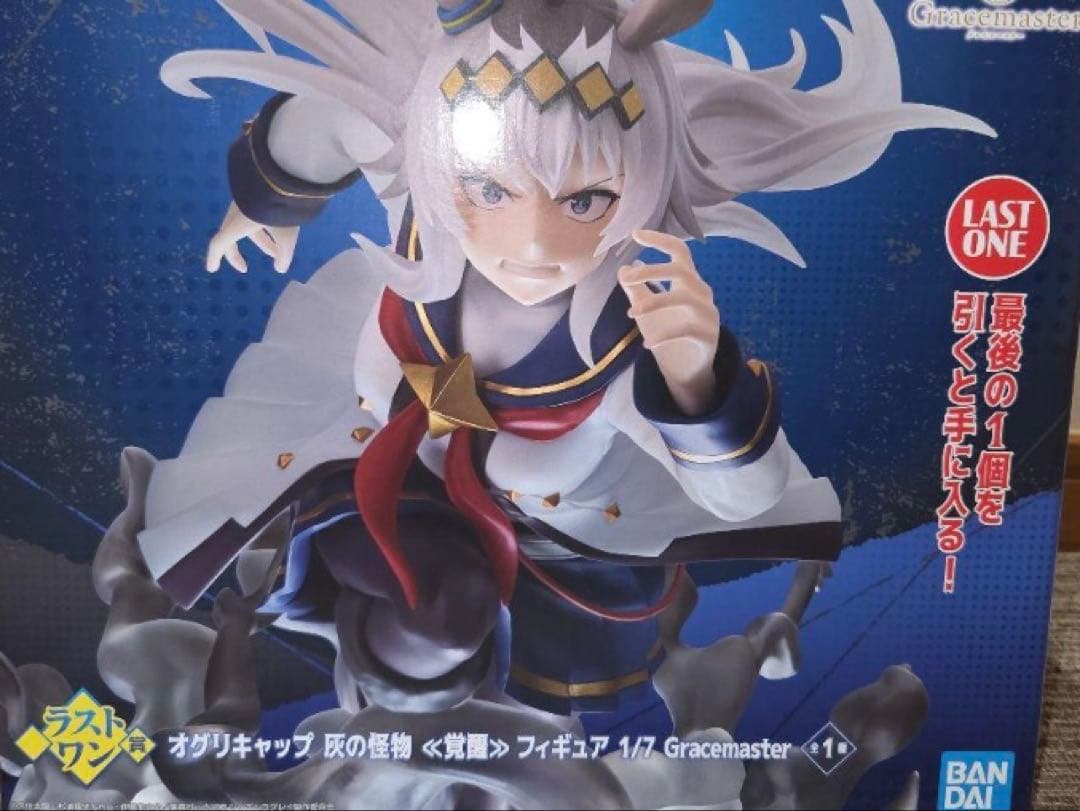 一番くじウマ娘ラストワン賞フィギュア　おまけ付きタペストリークリアボード