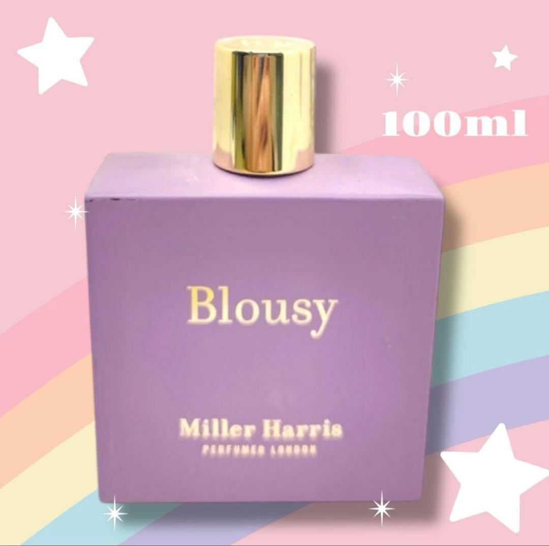 希少 ミラーハリス ブラウジー オーデパルファム 100ml